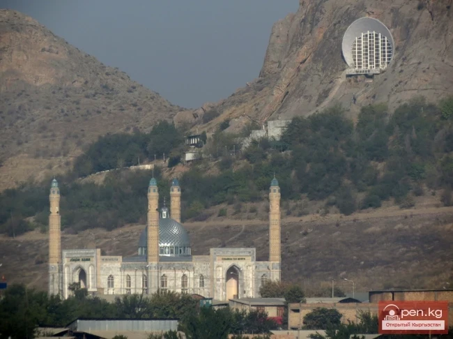 Osh. The Archaeologists' Discovery