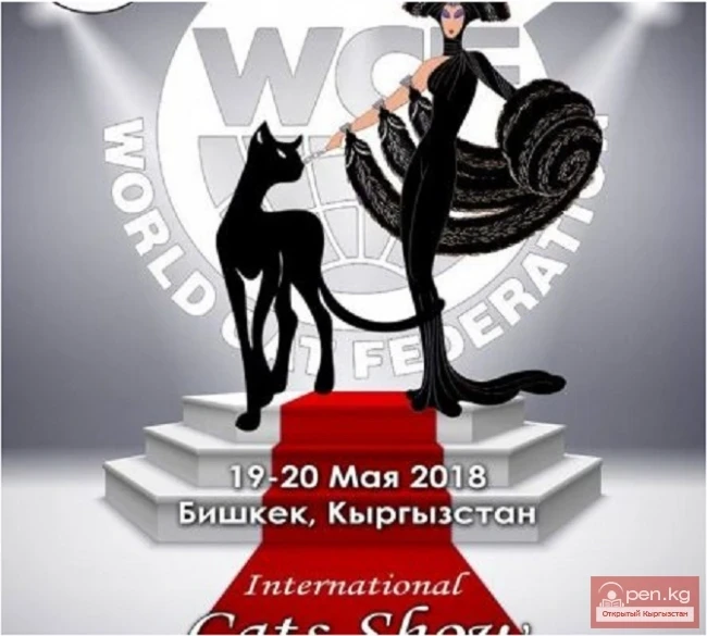 International Cat Exhibition "SPRING CAPRICE"