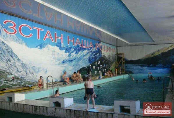 Курорт «Тёплые Ключи»