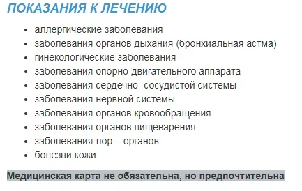 Санаторий «Чолпон-Ата» Госрезиденция №2 УД ПКР