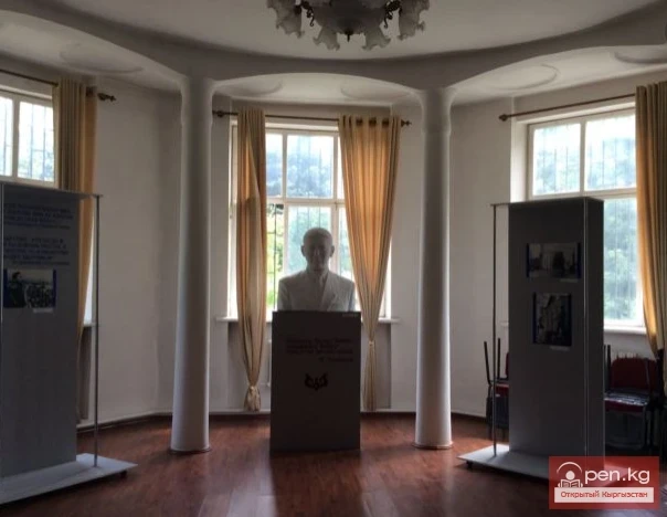 Memorial House-Museum of I. Razzakov