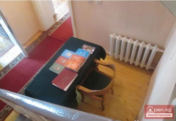 Memorial House Museum named after Aaly Tokombaev