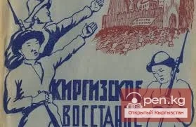 Osh. Uprising of 1916