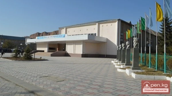 Naryn Regional Academic Theater named after M. Ryskulov