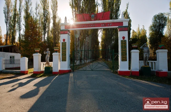 Military Sanatorium "Tamga"