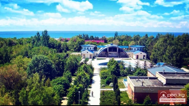 Санаторий «Кыргызское взморье»