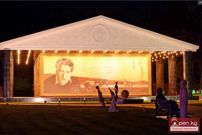 Рух Ордо им. Ч. Айтматова