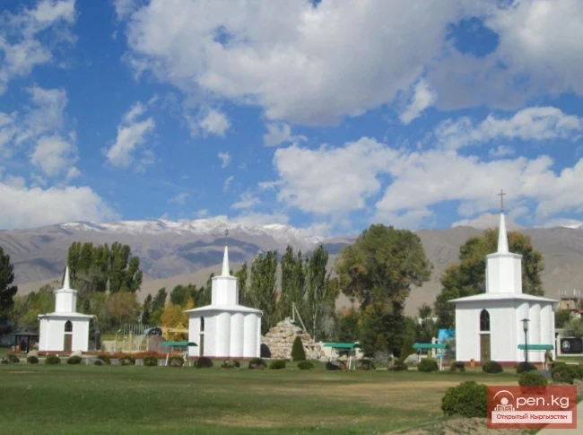 Рух Ордо им. Ч. Айтматова