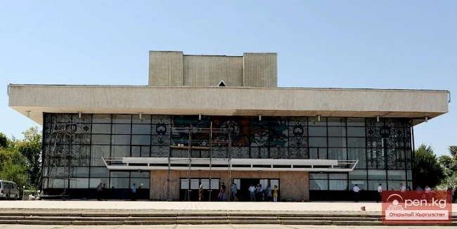 Государственный национальный русский театр драмы имени Ч. Айтматова