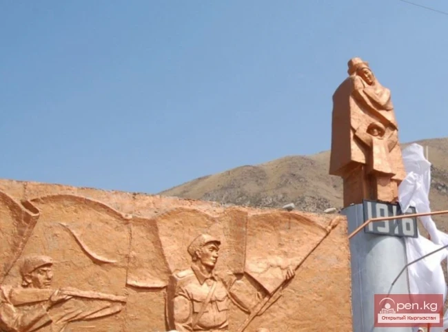 Osh. Uprising of 1916