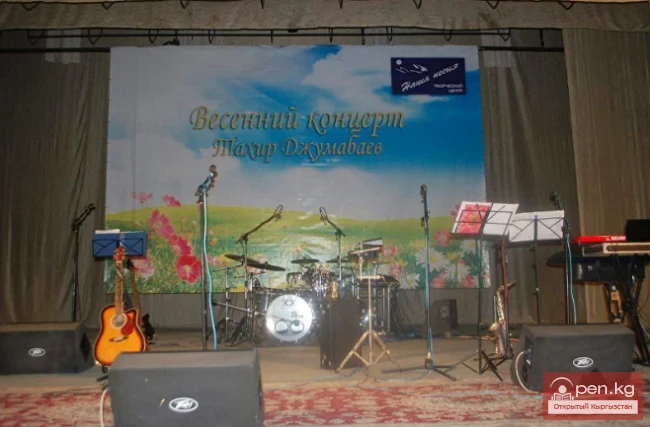 Osh Academic Musical and Dramatic Theater named after Babur