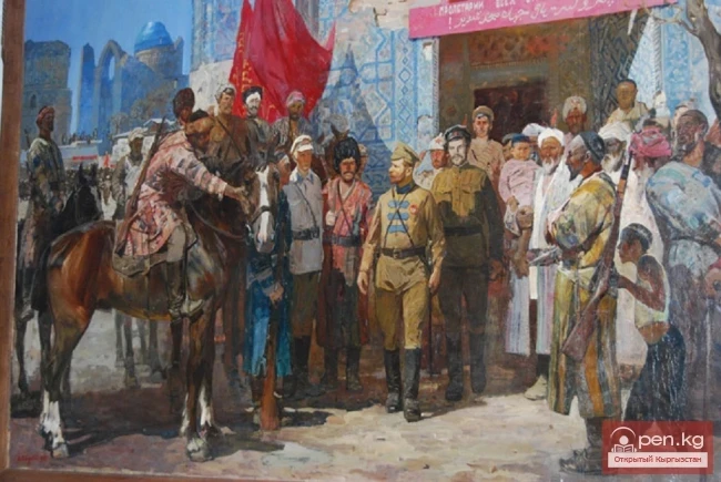 Ош. События на юге Киргизии в феврале 1917 г