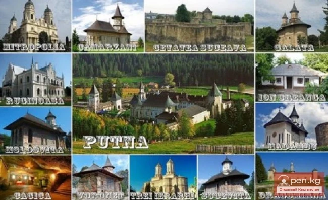 Республика Молдова