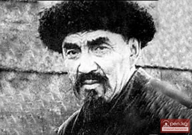 Музей Кожомкула