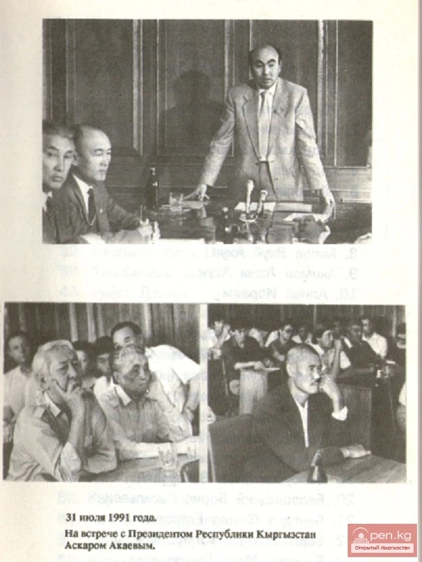 Чон-Таштын сырлары. Кызы атасын издеп жатат