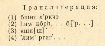 Семиречендик эрте орто кылымдык несториандык эстеликтери