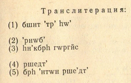 Семиречендик эрте орто кылымдык несториандык эстеликтери