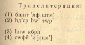 Семиречендик эрте орто кылымдык несториандык эстеликтери