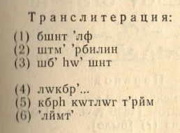 Семиречендик эрте орто кылымдык несториандык эстеликтери