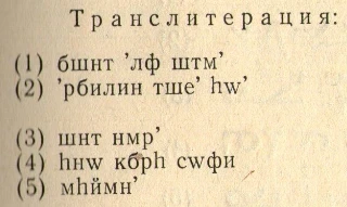 Семиречендик эрте орто кылымдык несториандык эстеликтери