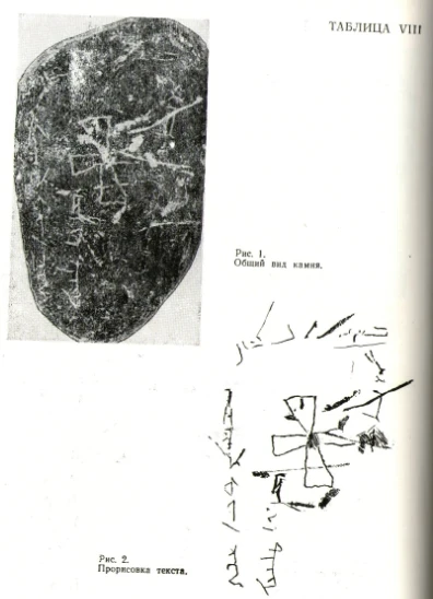Семиречендик эрте орто кылымдык несториандык эстеликтери
