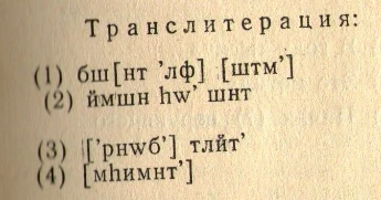 Семиречендик эрте орто кылымдык несториандык эстеликтери
