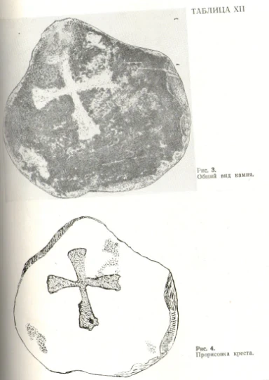 Семиречендик эрте орто кылымдык несториандык эстеликтери