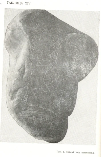 Несториандык эстеликтер с. Кок-Джар, Аламедин районунда