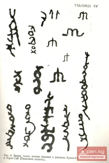 Араб жазуусунун эстеликтери