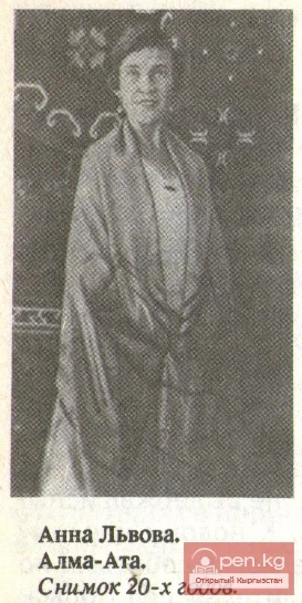 Чон-Таштын сырлары. Элдин душмандарынын кызы жана жээни