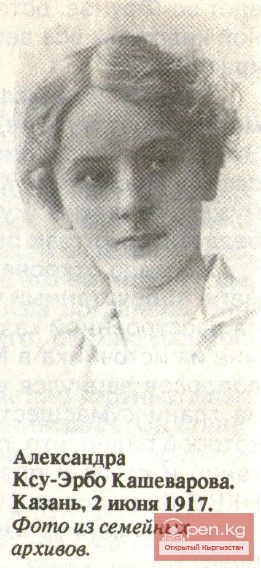 Чон-Таштын сырлары. Элдин душмандарынын кызы жана жээни