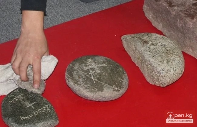 Nestorian Monuments of Kyrgyzstan from the 12th to 14th Centuries