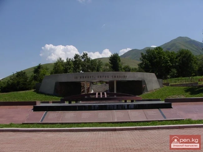 Тайна Чон-Таша. Дочь ищет отца