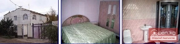 Guest Houses. Karakol