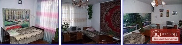 Guest Houses. Karakol