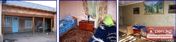 Guest Houses. Karakol