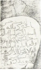 Кайраки Теңиз Иссык-Кульдун түндүк жээгинен