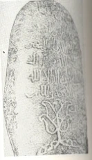 Кайраки Теңиз Иссык-Кульдун түндүк жээгинен