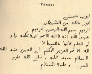 Кайраки Теңиз Иссык-Кульдун түндүк жээгинен