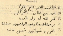 Кайраки Теңиз Иссык-Кульдун түндүк жээгинен
