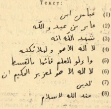 Кайраки Теңиз Иссык-Кульдун түндүк жээгинен