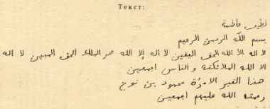 Кайраки Теңиз Иссык-Кульдун түндүк жээгинен