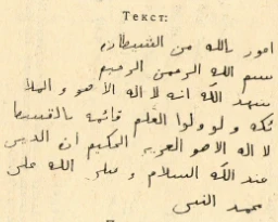 Кайраки Теңиз Иссык-Кульдун түндүк жээгинен