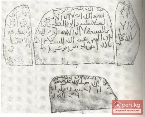 Monument from the village of Chon-Sary-Oy