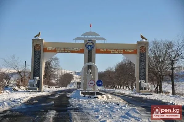 The title translates to "The Village of Kara-Kuldja."