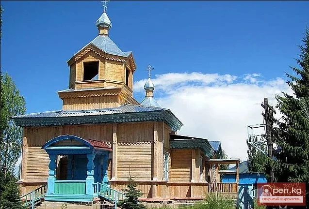 Ак-Суу айылы