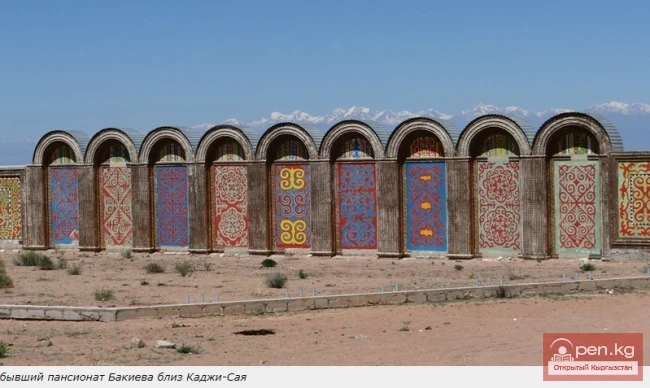 Каджи-Сай айыл