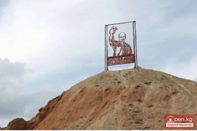 Каджи-Сай айыл