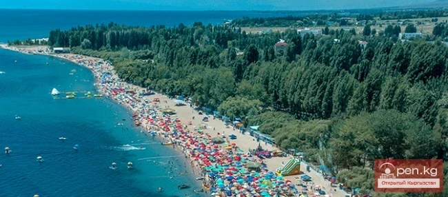 The title translates to "Guesthouse 'Blue Bay'."