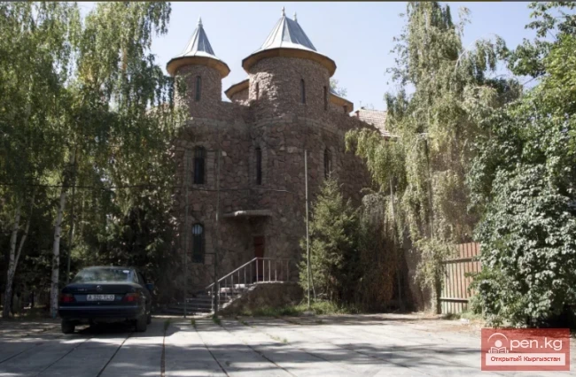 The title translates to "The Boarding House 'Old Castle'."